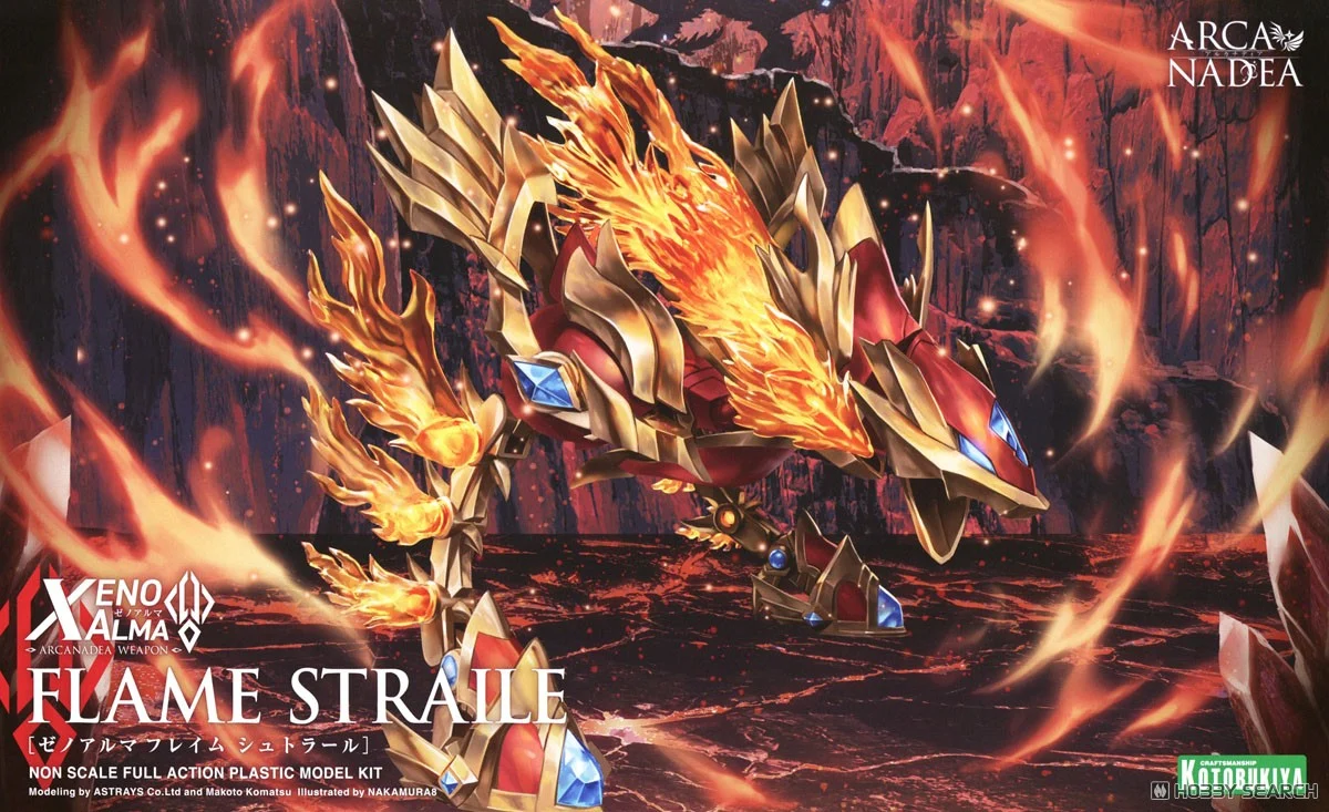 炎のゼノアルマ！フレイム シュトラール＆ブレイズ オーピス 発売 | こ