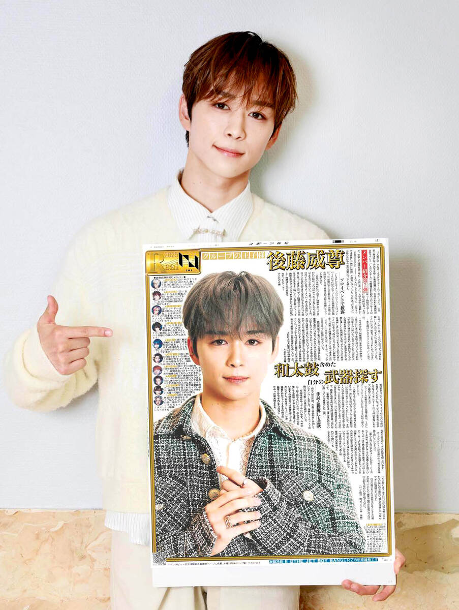 INI 2025 名古屋 後藤威尊 フリスビー INIがライブ中に9月のバンテリン