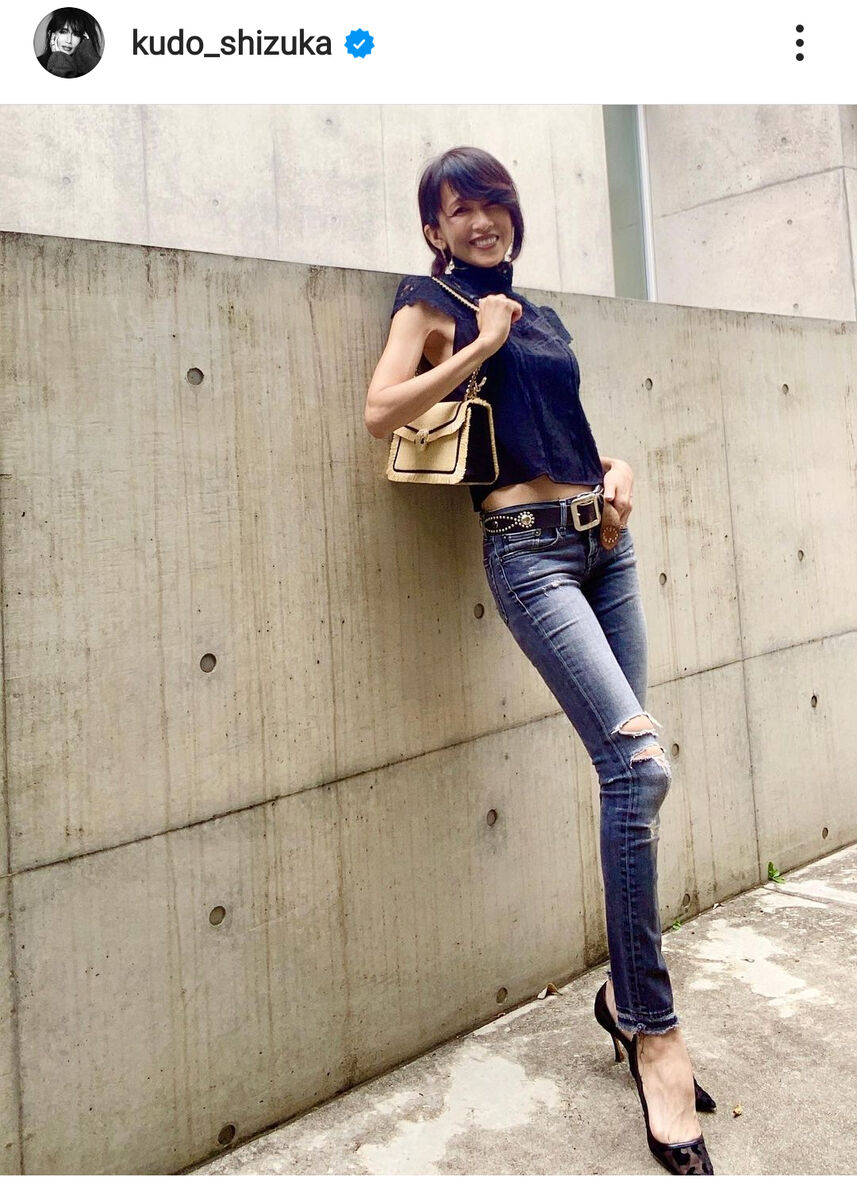 工藤静香、デニムの私服で抜群スタイル披露「ほそっ！足長っ！」「魅力