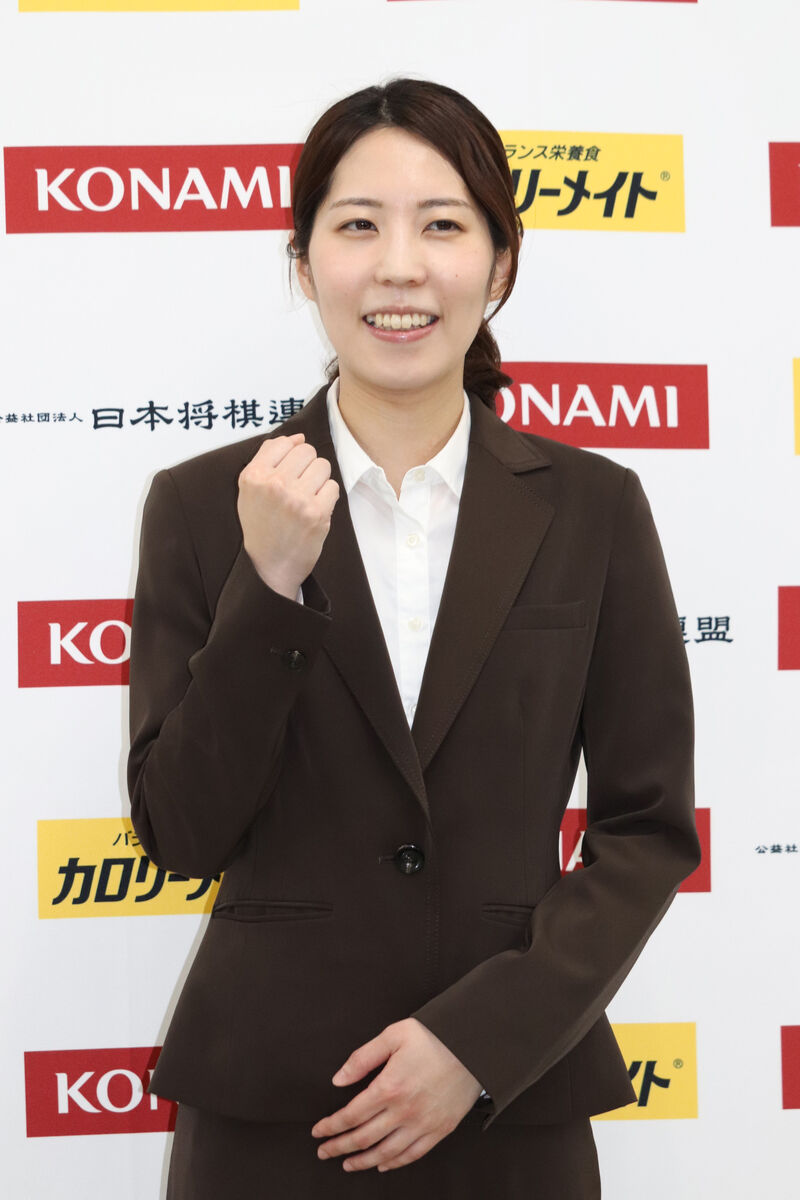 た*み様 【里見香奈 女流王座・女流名人 将棋棋士ポストカード
