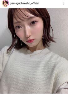 元NGT48・山口真帆、27歳現在の姿…艶っぽメイクで「一段と