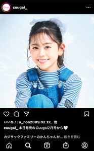 カンちゃん かんちゃん かんちゃん専用① ⭐︎専用⭐︎ ナンチャンさん