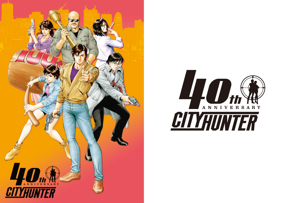 大特価】シティーハンター 等身大布ポスター（全2種） 大特価