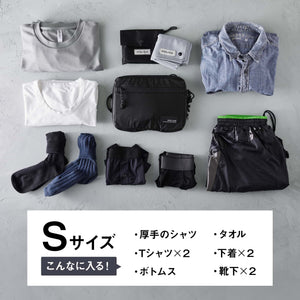 PackBag+｜圧縮バッグと軽量バッグ、2つの役割をこの1つに。｜旅行