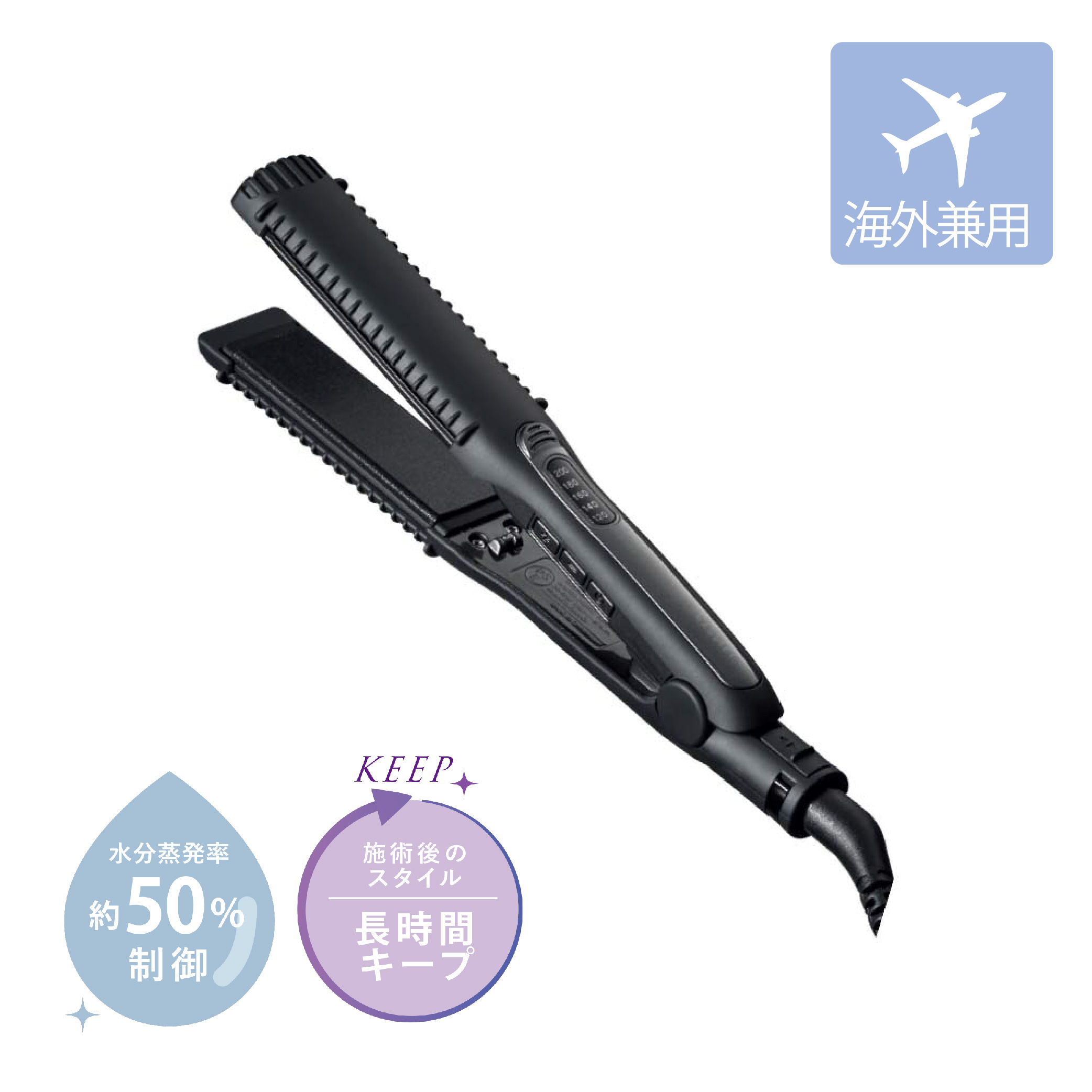 ホリスティックキュア マグネットヘアプロ ストレートアイロン / ホリ