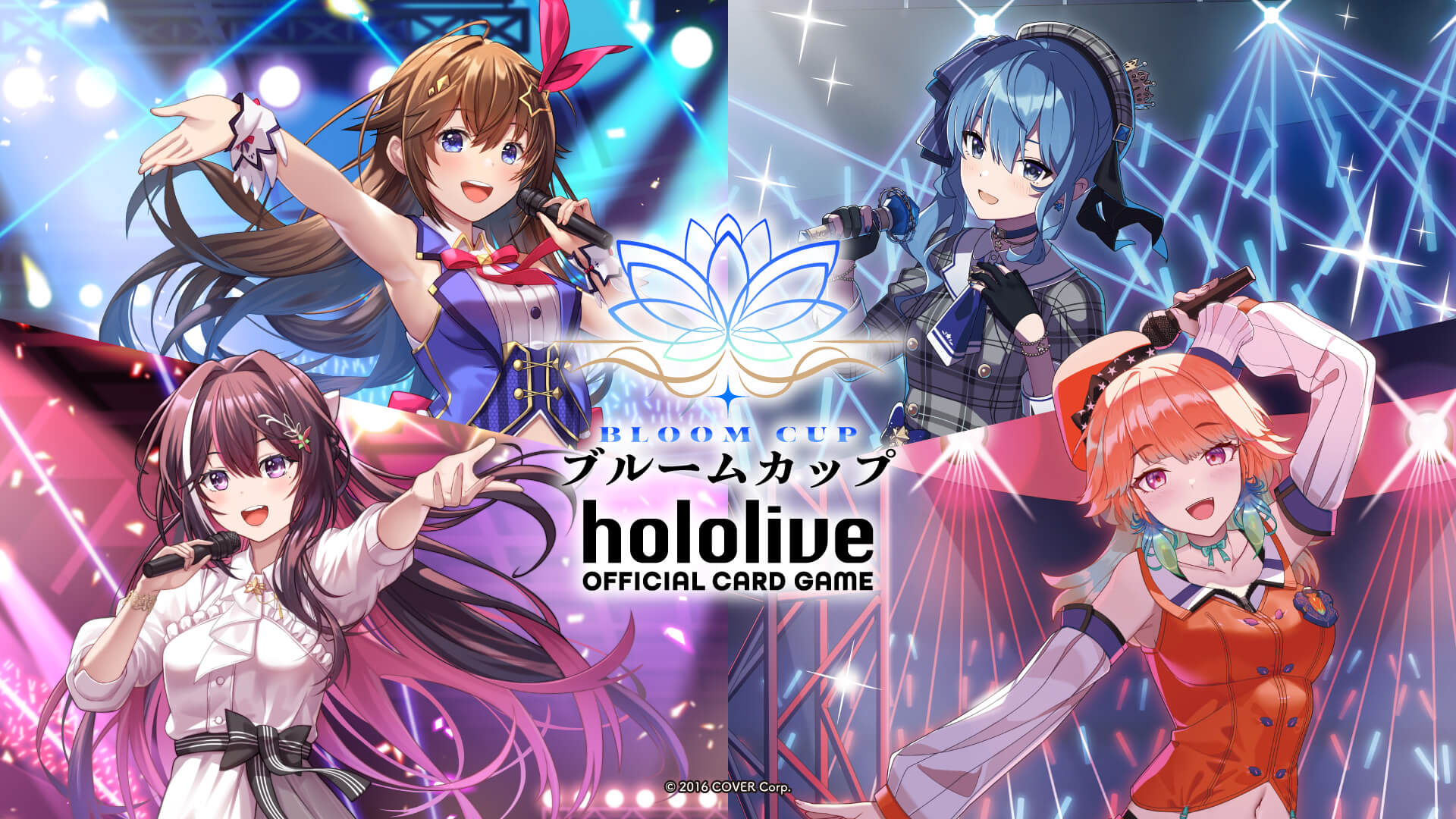 ブルームカップ プレイマット ブルームカップ | hololive OFFICIAL