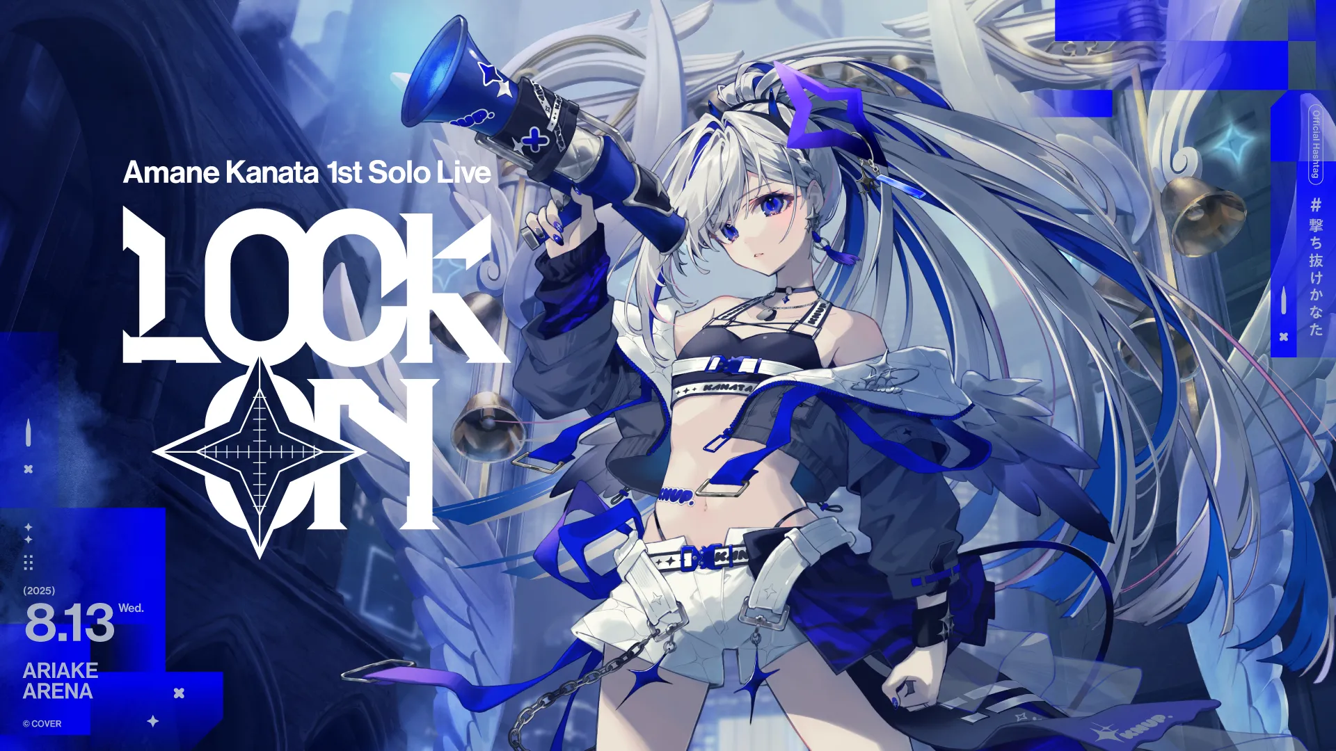 Amane Kanata 1st Solo Live “LOCK ON” | イベント情報 | hololive
