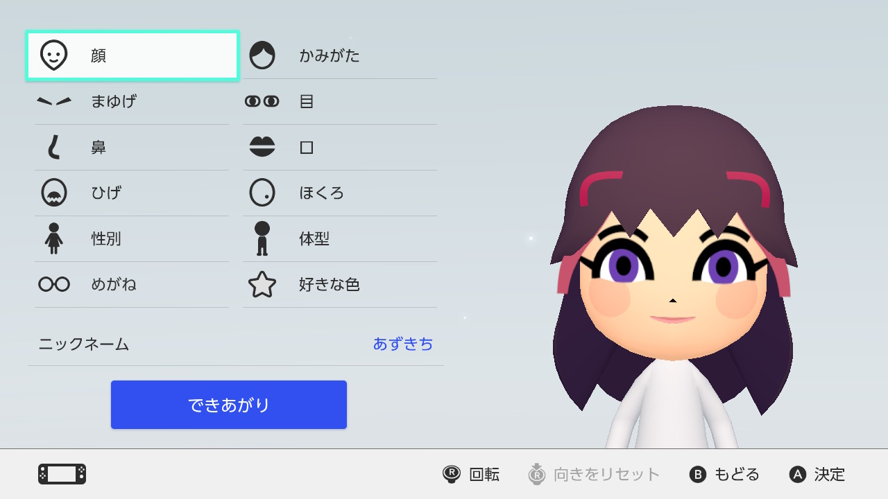 mii☆様確認用！ mamie様 確認用 み様ご確認用 meemiseyo様確認用 S