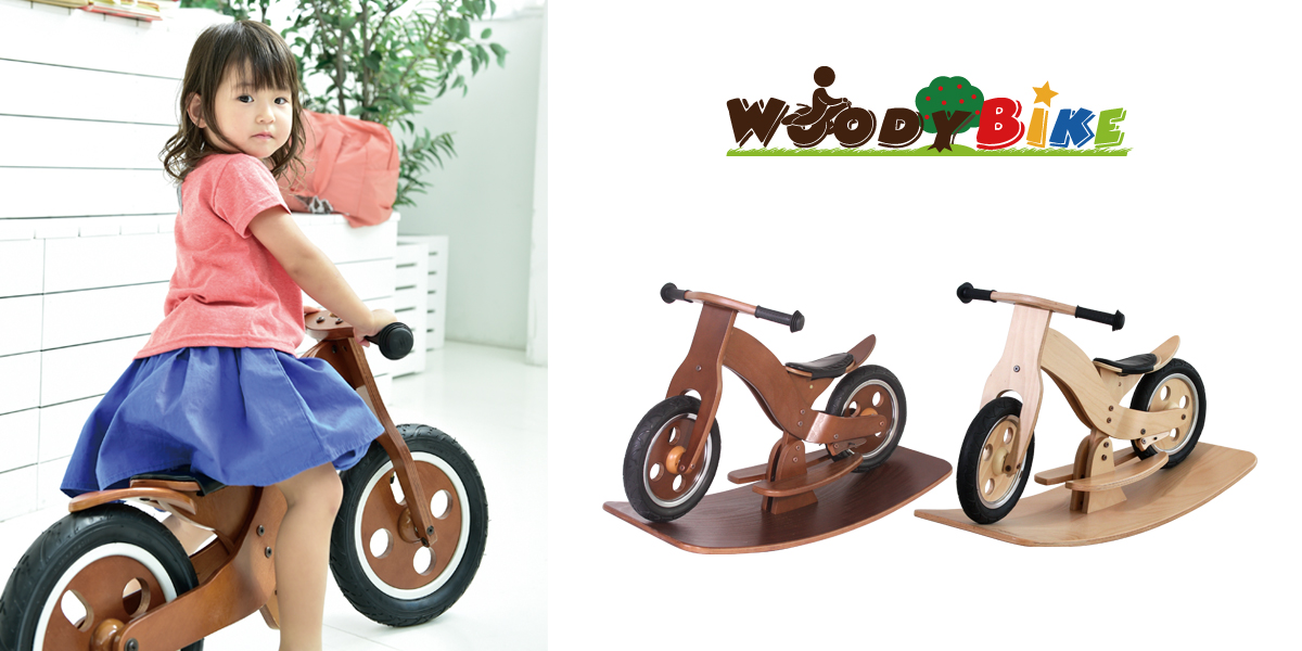 woody-01-2.jpg