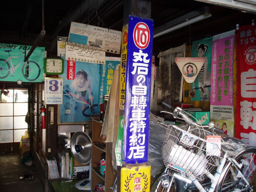 琺瑯看板探検隊が行く（ホーロー看板）