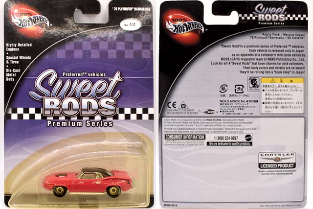 70 PLYMOUTH BARRACUDA (100%Preferred)のレビュー！Sweet Rodsな3代目