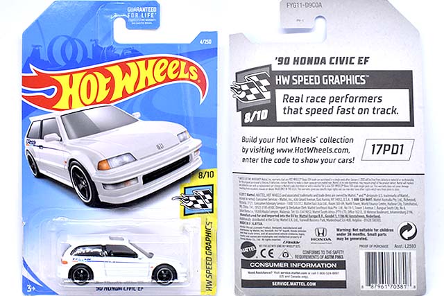 USカード】ホットウィール シビック スーパートレジャーハント