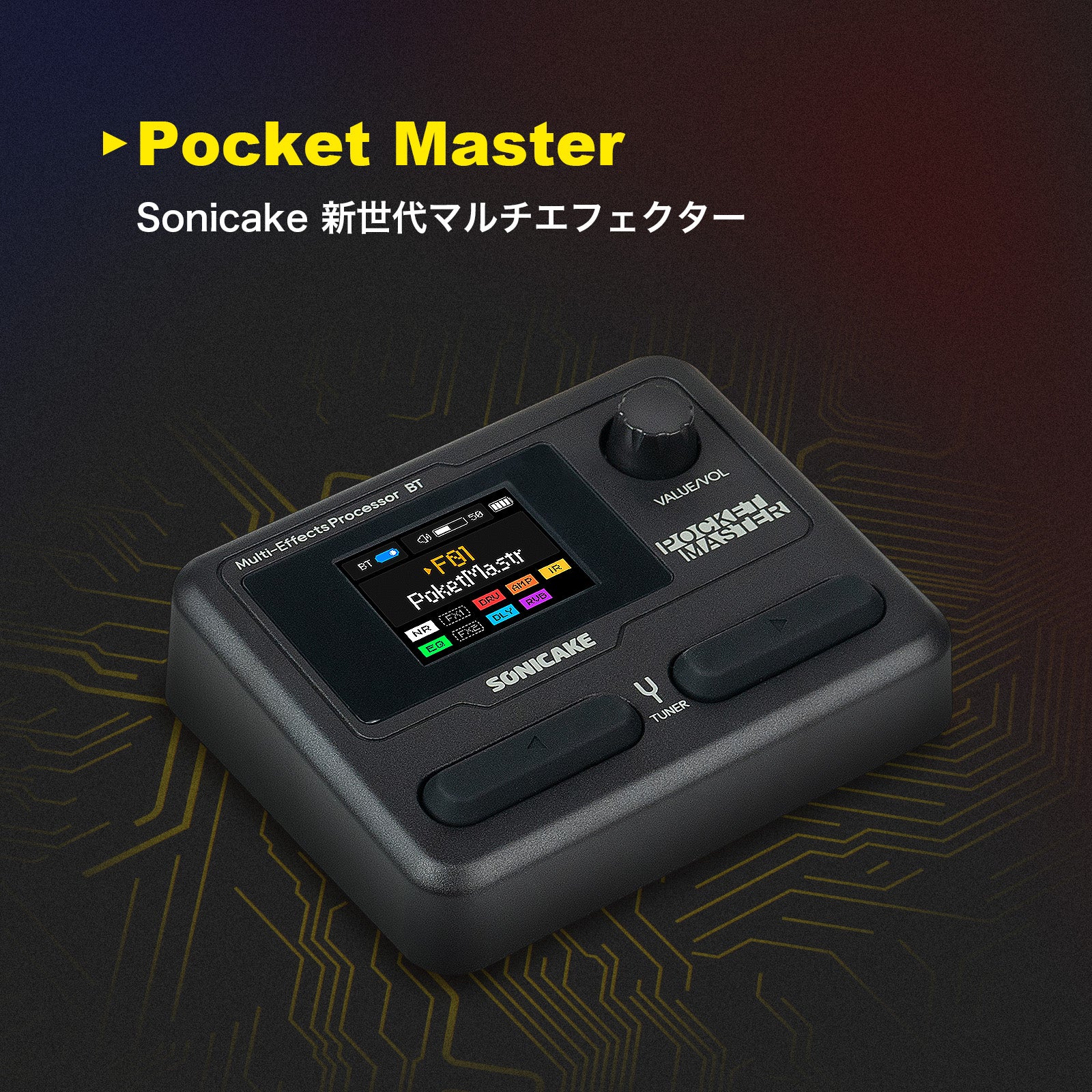 Sonicake Pocket Master ポケットマスター マルチエフェクター