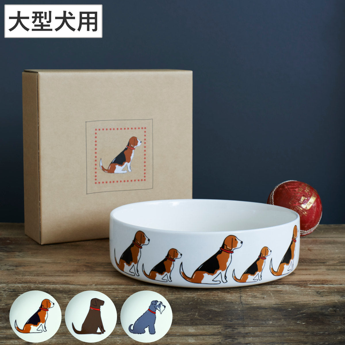 フードボウル ドッグボウル 大 Sweet William 大型犬 犬用食器 陶器