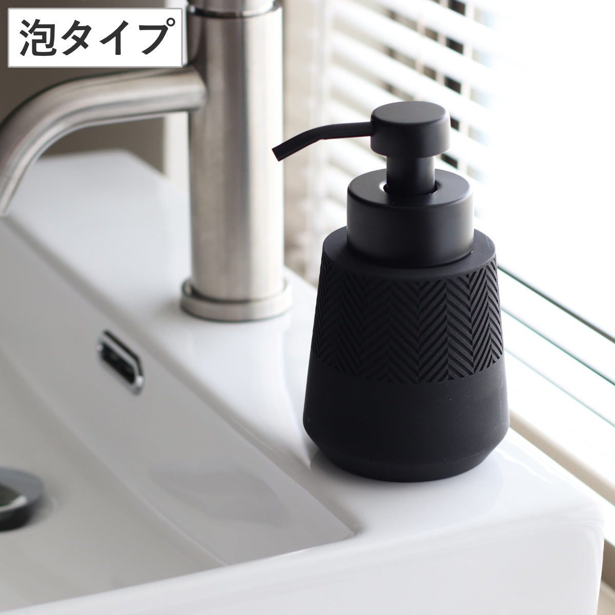 泡タイプ】シンプルヒューマン タッチフリーフォームディスペンサー