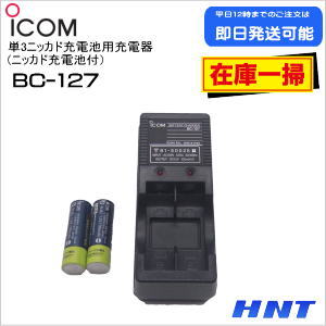 東日本通商株式会社 — FNB-V87LIA