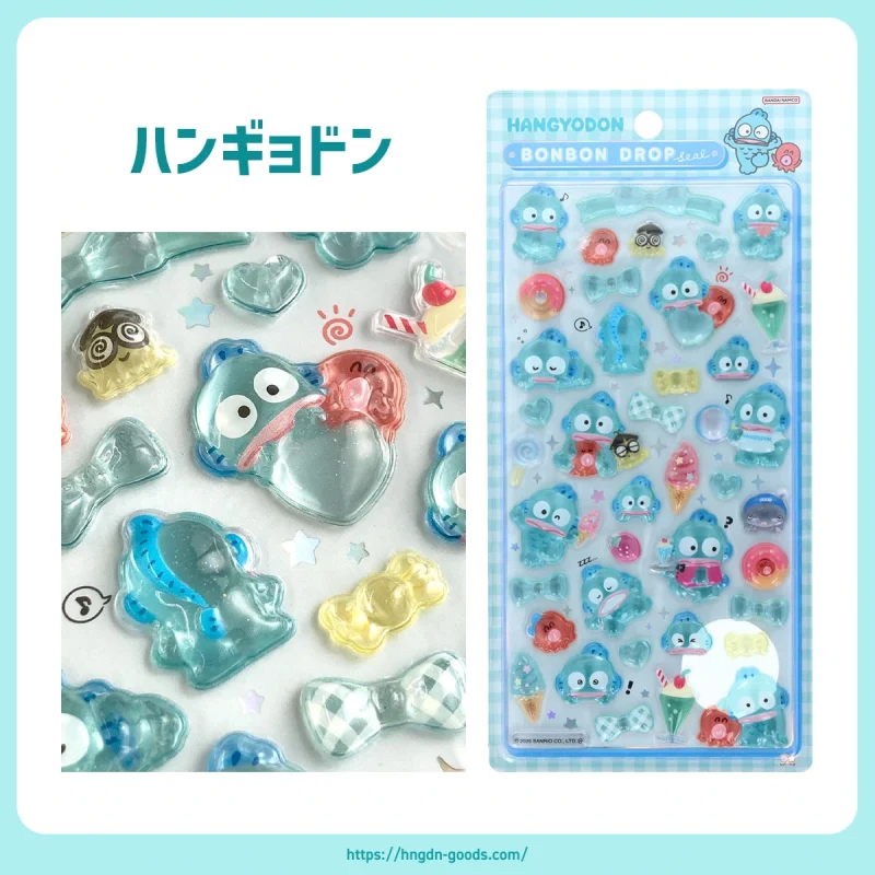 ハンギョドンとはぴだんぶいの「ボンボンドロップシール」の第2弾が