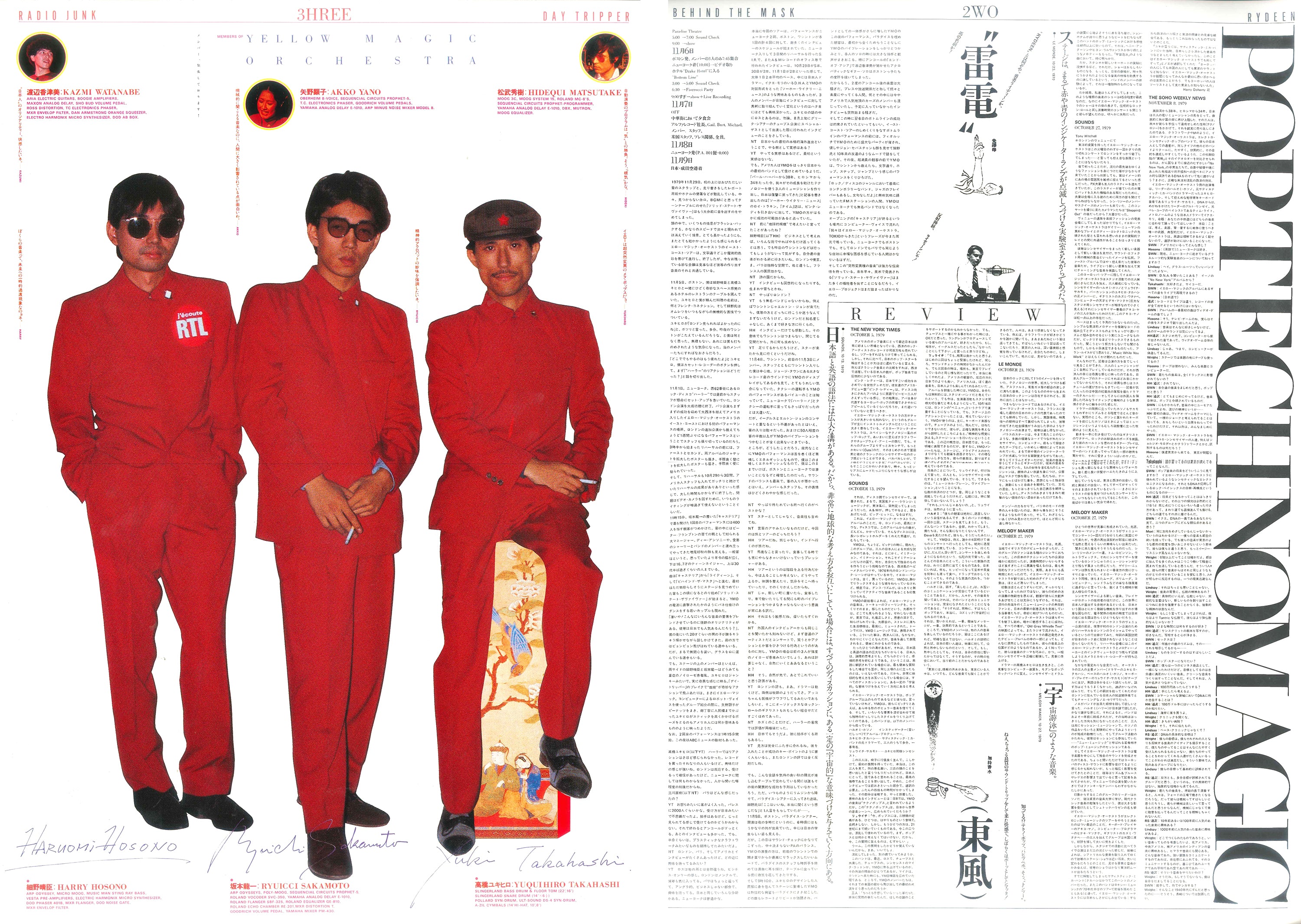 i*a様 イエローマジックオーケストラ新聞大パンフレット イエロー版8P
