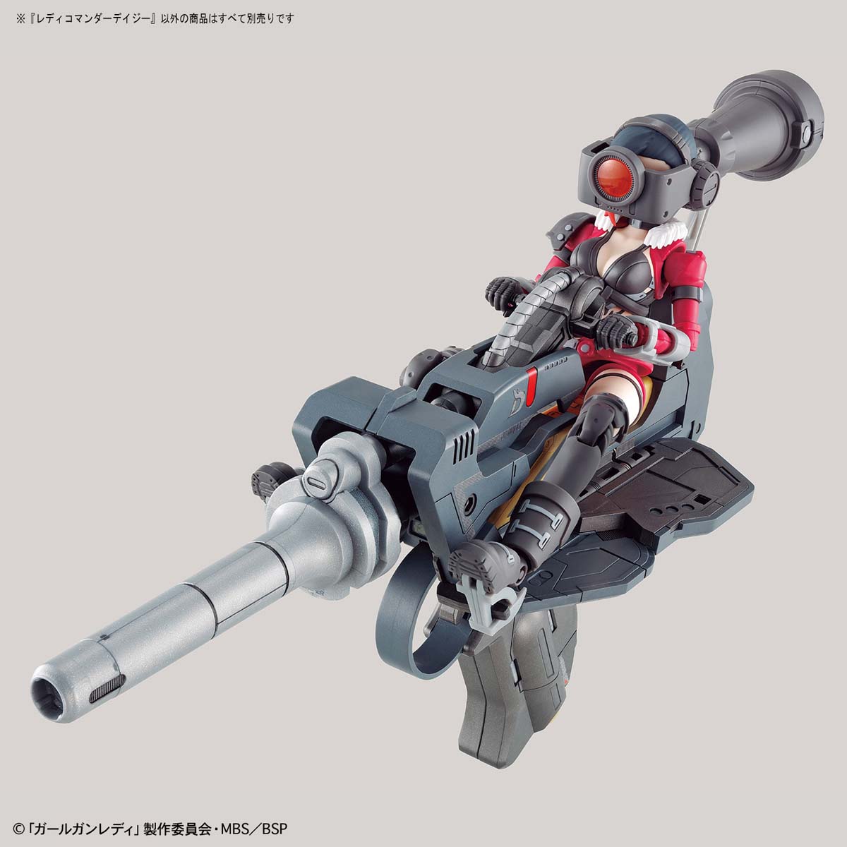 レディコマンダーデイジー『ガールガンレディ』 | 鉄道模型