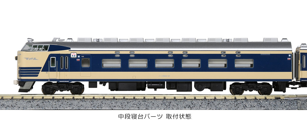 KATO 10-1237 583系 6両基本セット | 鉄道模型 通販 ホビーショップ