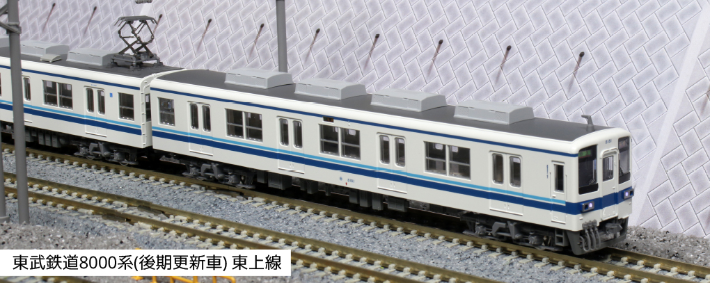 KATO 10-1650 東武鉄道8000系 後期更新車 東上線 8両セット Nゲージ