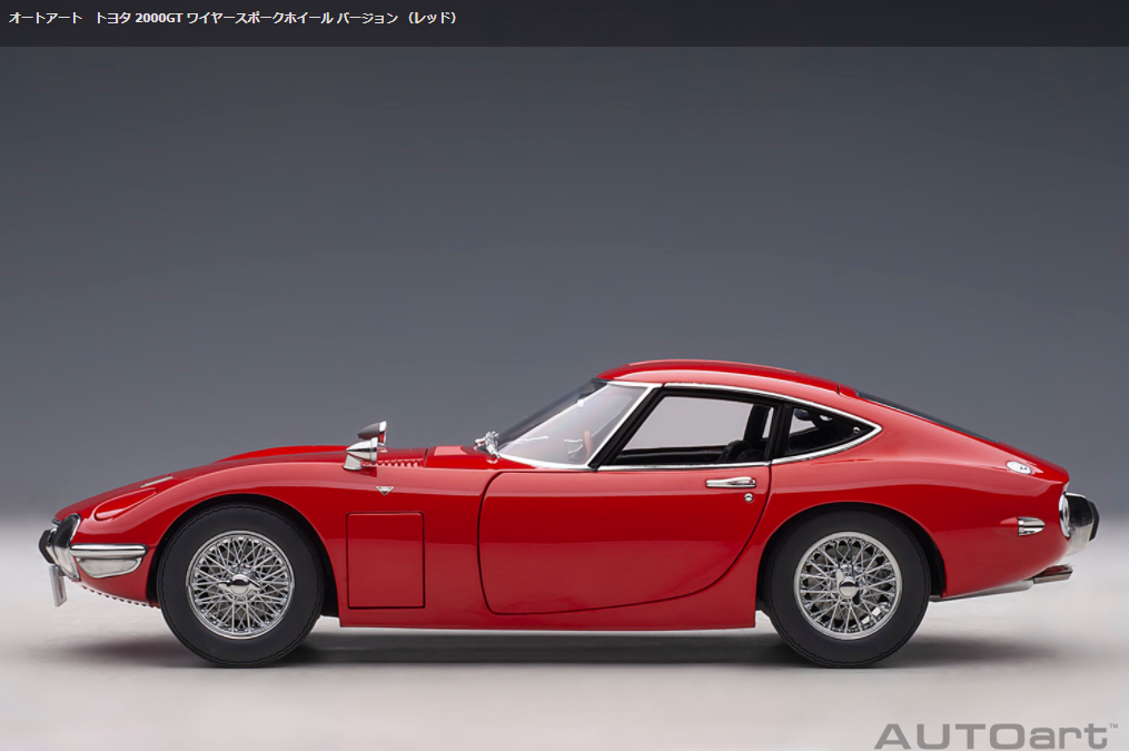 1/18 トヨタ 2000GT ワイヤースポークホイールバージョン レッド