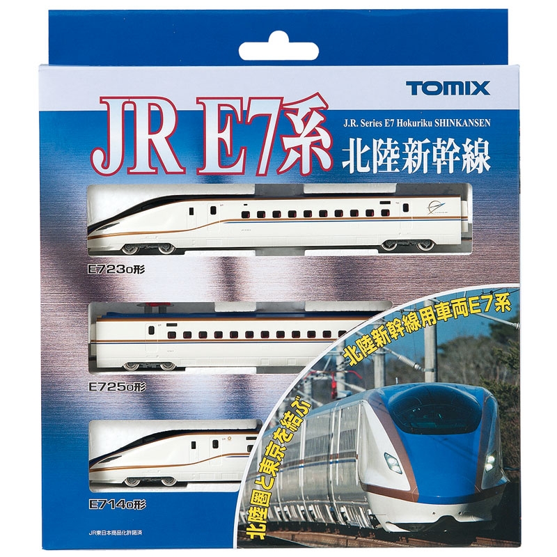 JR E7系北陸・上越新幹線増結セットB 品番：98532 鉄道模型 TOMIX