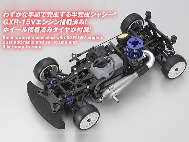 ☆【ジャンク】京商 エンジンカー エンジン付きラジコン 本体のみ