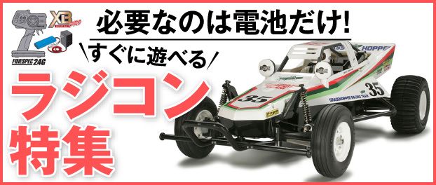 モデモ NT166 江ノ島電鉄20形 22F M車 Nゲージ | 鉄道模型・プラモデル