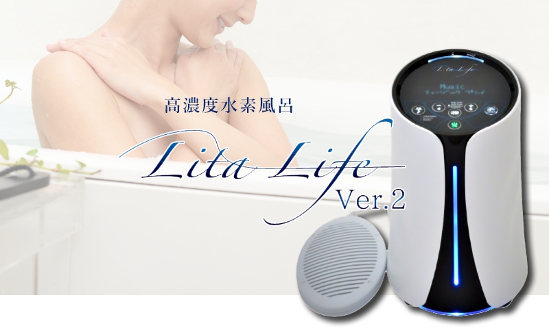 Lita-Life WRK-LL-002 ボディケア美容機器 Lita-Life WRK-LL-002