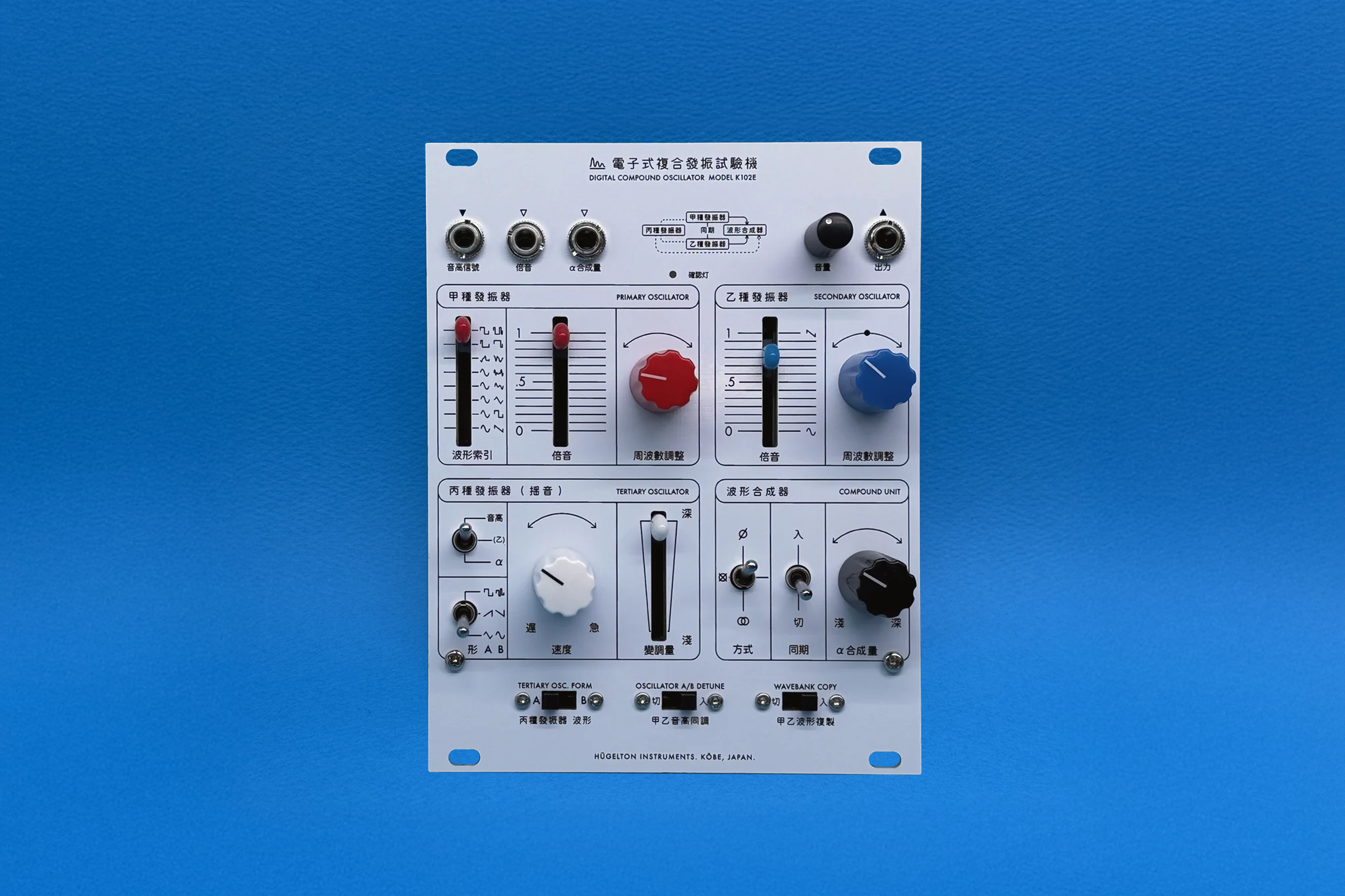 K102E - Hügelton Instruments