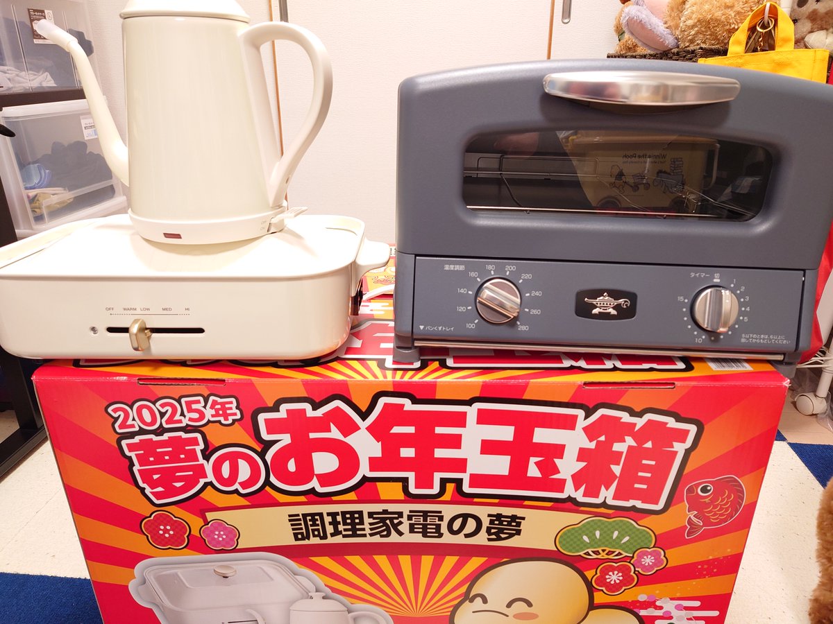 ヨドバシ『調理家電の夢』福袋[2026]の中身をネタバレ！