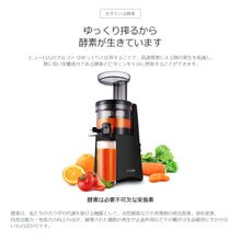 ヒューロム コールドプレスジューサー H-AA シリーズ– HUROM ONLINE