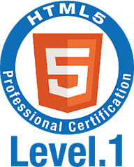 試験概要｜Web資格なら「HTML5プロフェッショナル認定試験」公式サイト