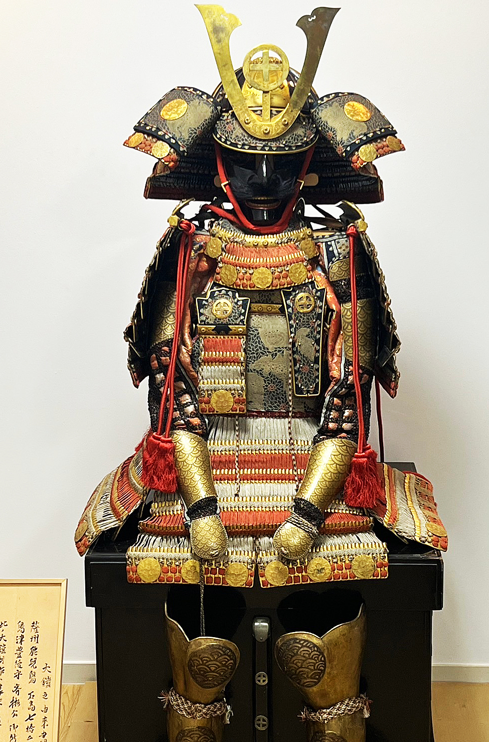 薩摩茶屋ひとり歩き島津家十六代三岳 田倉侍士の門 薩摩茶屋ひとり歩き