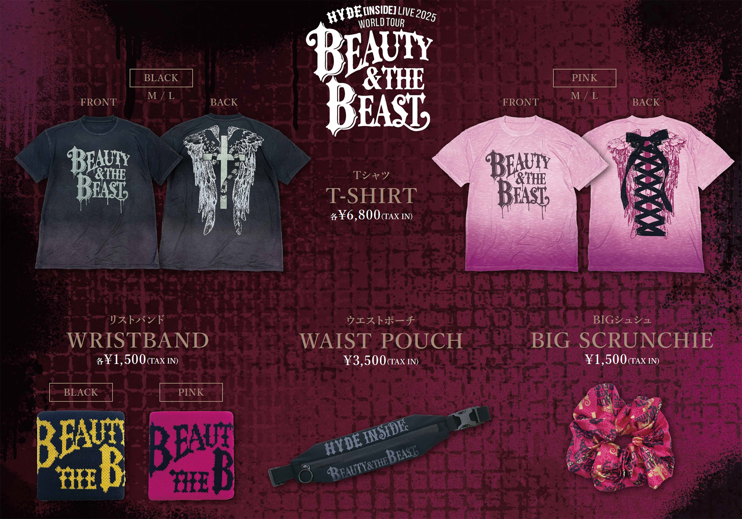 HYDE 2025 BEAUTY & THE BEAST限定Tシャツ ピンク L HYDE [INSIDE