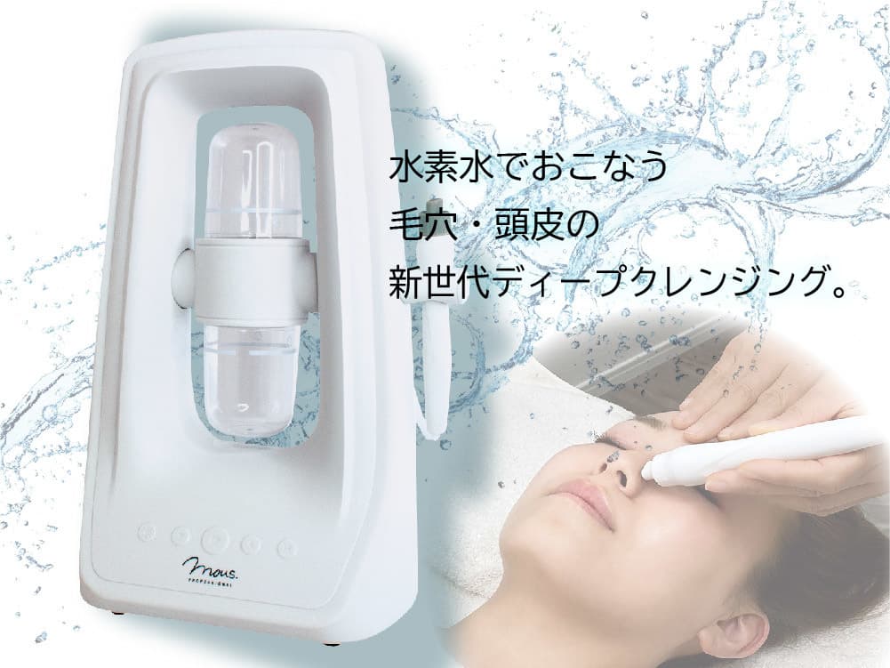 Cハイドロスプラッシュ HYDRO SPLASH－ハイドロスプラッシュ－（毛穴