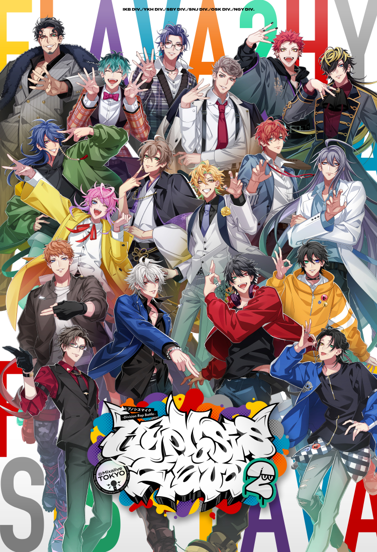 Hypnosis Flava2（ヒプノシスフレイヴァ）グッズページ