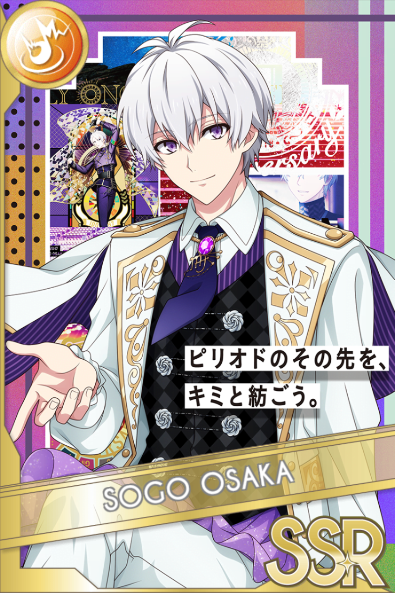 アイナナ アイドリッシュセブン 逢坂壮五 まとめ売り 逢坂壮五 .WRITE