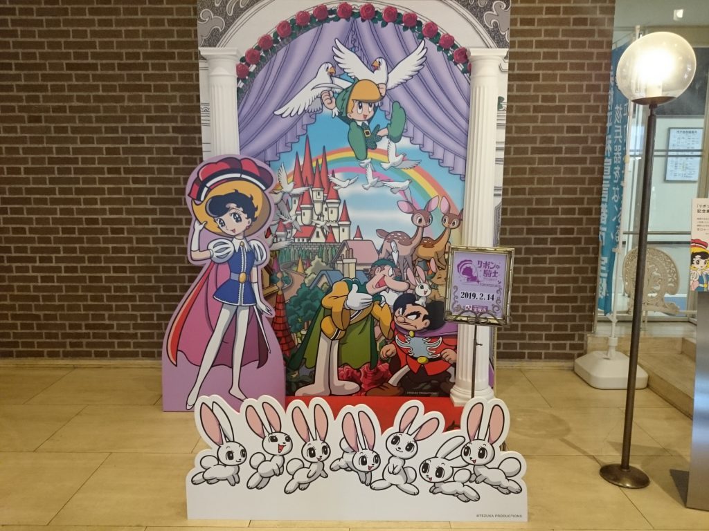 リボンの騎士 宝塚市 住民票 リボンの騎士 宝塚市 住民票 - メルカリ