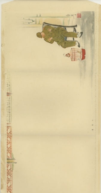 軍事郵便 はがき 満州部隊差出 黒河、東安、牡丹江、哈爾濱 他 10通