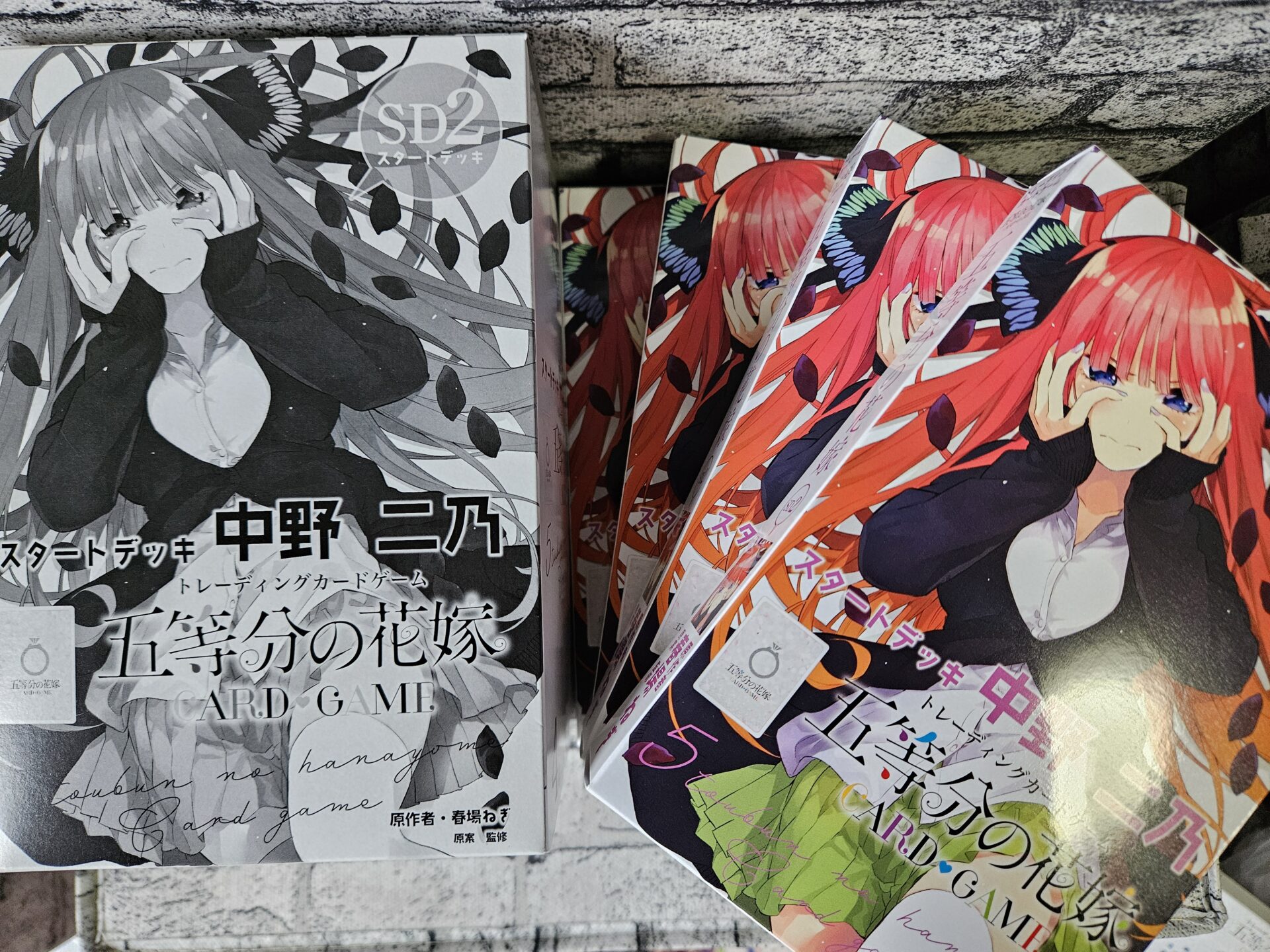 五等分の花嫁 中野二乃 ラブバケ カード101枚 五等分の花嫁 中野二乃