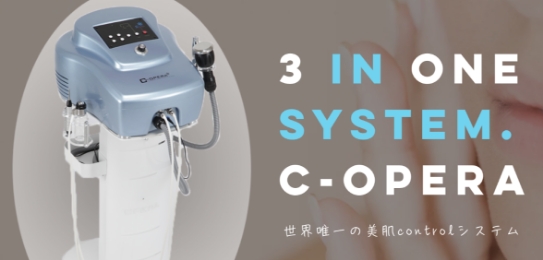 エレクトロポレーション | 市が尾皮ふ科・形成外科市が尾皮ふ科・形成外科