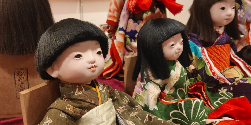 市松人形（裸）松乾斎東光作