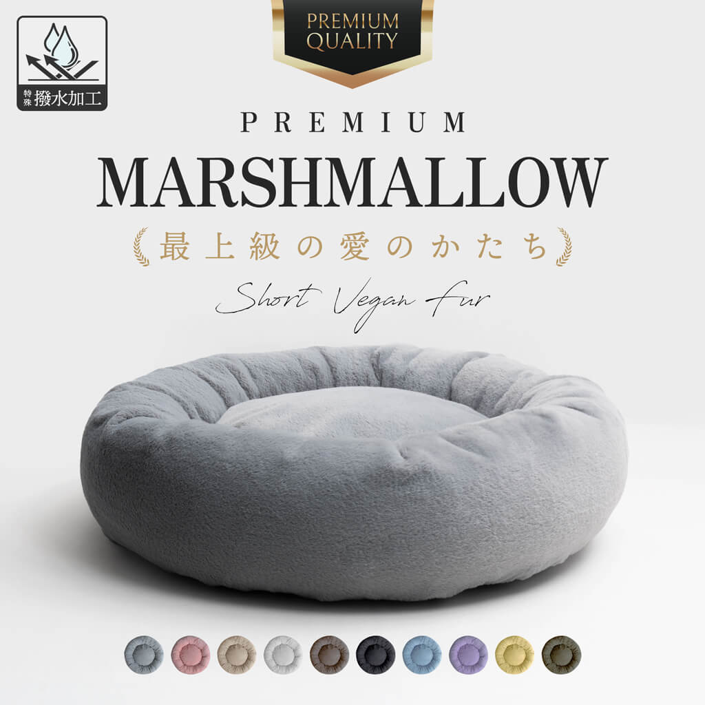 全商品 – イチリンペット