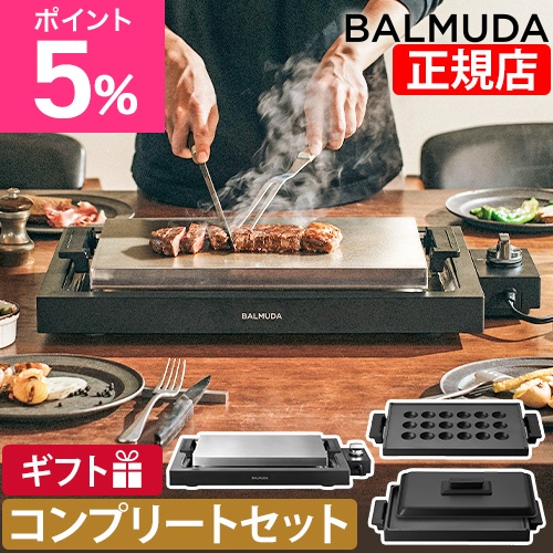 イワタニカセットフー ビストロの達人Ⅲ(CB-BST-3) イワタニ ビストロ