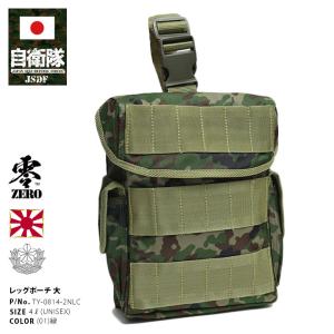 陸上自衛隊 64式小銃 弾納・1本用＆2本用 (ODビニロン製・