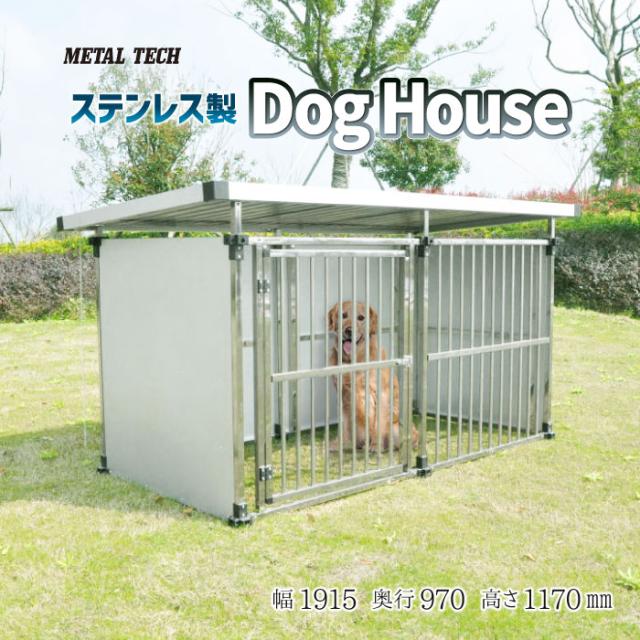 犬小屋 ドッグケージ ドッグハウス ペットケージ 犬用品 XLサイズ