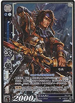 三国志大戦 TCG がくしん ホイル 一枚500円 三国志大戦TCG がくし
