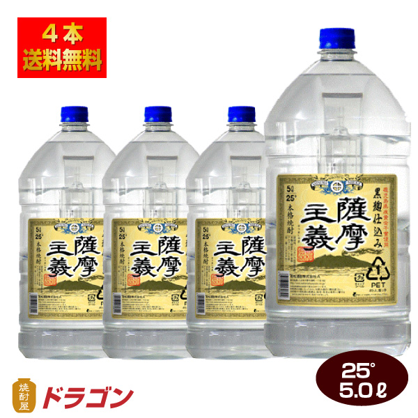 ウイスキー サントリー トリス クラシック 37度 4000ml（4L） 4本 1